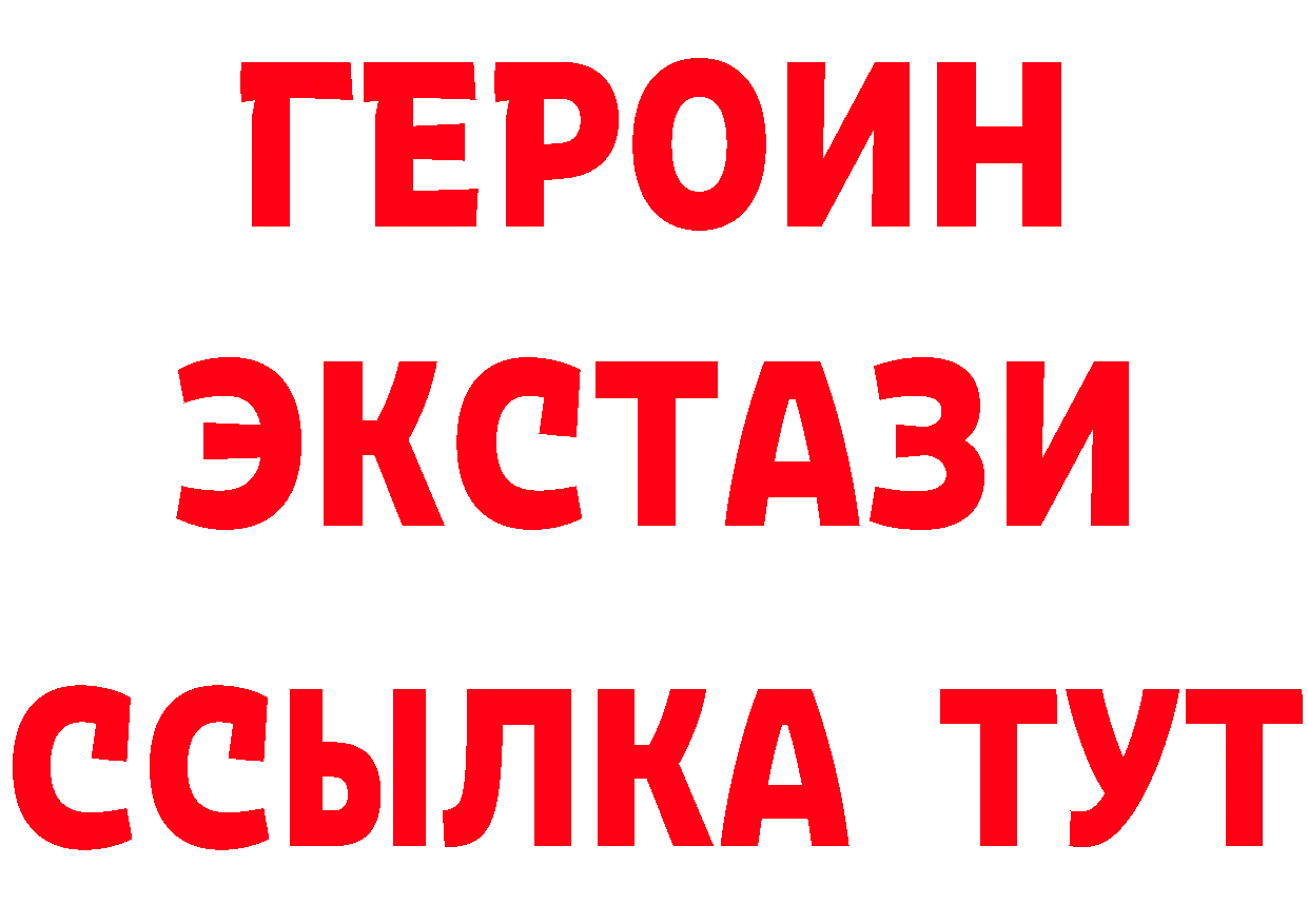 Бутират BDO 33% tor это гидра Злынка